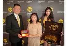 กรุงศรีมอบทองมูลค่า 1 ล้านบาท แก่ลูกค้าผู้โชคดีจากงาน Krungsri Money Festival 2017