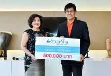 “สปาชา” มอบเงินบริจาค “ก้าวนี้เพื่อน้อง” สนับสนุนมูลนิธิขาเทียมฯ