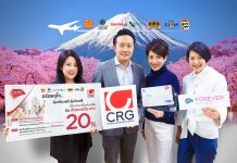 “เคทีซี” ผนึกกำลัง “ซีอาร์จี” มอบสิทธิ์สุดพิเศษกับแคมเปญ“อร่อยจุใจ..ลุ้นเที่ยวฟรี ลุ้นกินฟรี ที่ร้านอาหารในเครือซีอาร์จี กับบัตรเครดิตเคทีซี”