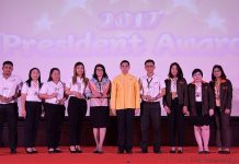 กรรมการผู้จัดการ ธอส. มอบรางวัล President Award ประจำปี 2560