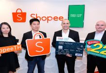 บัตรเครดิตเทสโก้ โลตัส วีซ่า จับมือ ช้อปปี้ จัดแคมเปญสุดคุ้มเอาใจนักช้อปออนไลน์