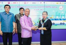 วิริยะประกันภัย รับมอบโล่ประกาศเกียรติคุณสนับสนุนจัดกิจกรรม “ตรวจรถฟรี ขับขี่ปลอดภัย”