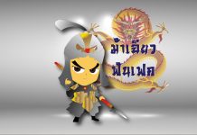 S50H18 กรอบ 1165-1183