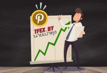 Set 1820 รอผล