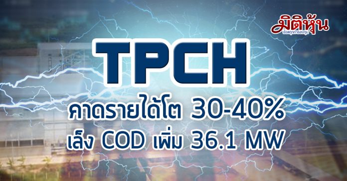 tpch