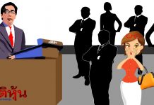 อะไรๆก็ดูดีไปหมด?