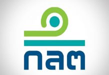 ก.ล.ต. ชี้ประเด็นการแก้ไขปัญหากรณี IFEC