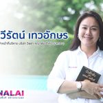 หน้าปกเว็บ