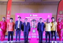 ธ.ออมสิน สนับสนุนฟุตบอล “ออมสิน ไทยแลนด์ แชมเปี้ยนส์ คัพ”