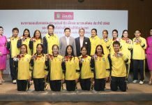 ธ.ออมสิน แสดงความยินดีกับนักกีฬา