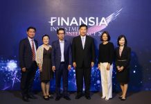 FINANSIA ยืนหนึ่งจัดงานใหญ่“FINANSIA Investment Conference 2020”