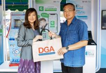 “DGA เดินหน้าต่อเนื่อง เปิดประสบการณ์บริการดิจิทัลภาครัฐ ด้วยแนวคิด เข้าใจ เข้าถึงง่าย ลดภาระให้ประชาชนชาวอุทัยธานี”