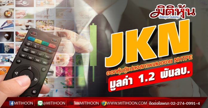 JKN
