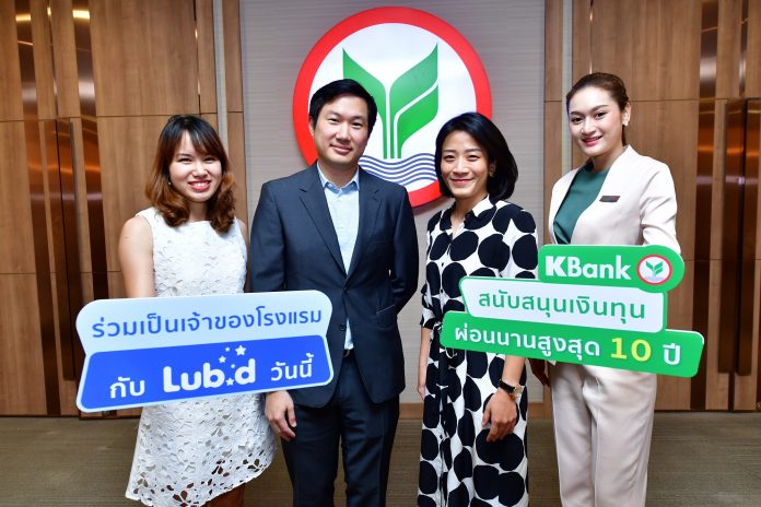KBank-Lub D