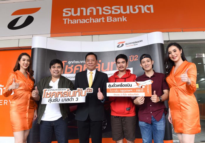 Tbank