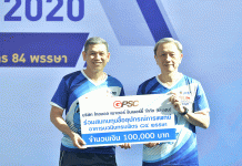 GPSC สมทบทุนซื้ออุปกรณ์ทางการแพทย์ อาคารนวมินทรบพิตร 84 พรรษา