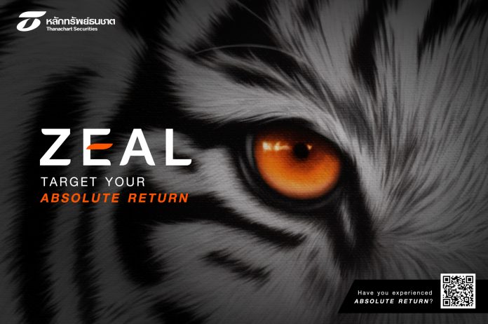 ZEAL for PressRelease