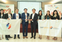 Netizen เผยเม็ดเงินดิจิทัลทรานส์ฟอร์เมชันสะพัดโต5.4แสนลบ.ใน3ปี องค์กรใหญ่พร้อมทุ่มงบไอที ล่าสุดส่งไทย เคเค ทรานส์ฟอร์มสำเร็จพร้อมแข่งเวทีอาเซียน