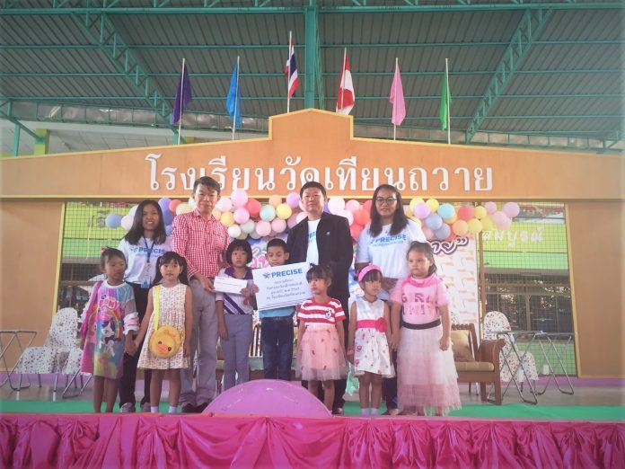 วันเด็ก63_๒๐๐๑๑๐_0065