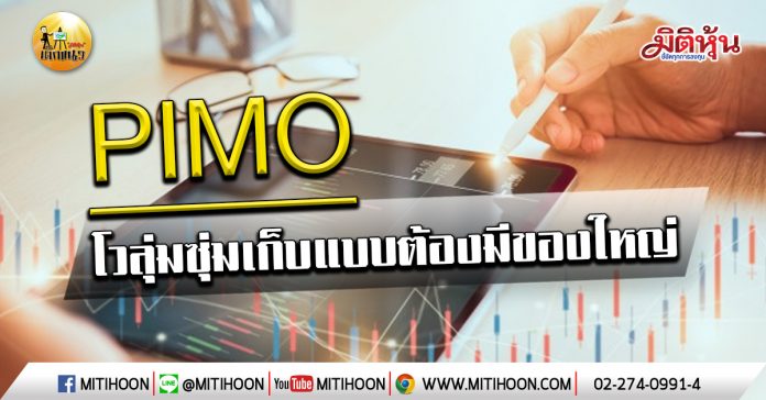 เด็กแนว