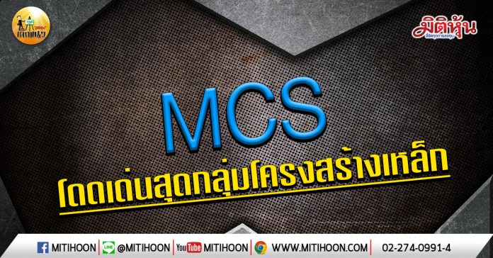 เด็กแนว