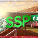 เด็กแนวบ่าย-13.1.63