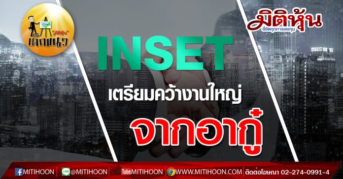 เด็กแนวบ่าย-17.1.63
