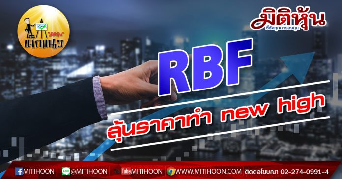 เด็กแนวบ่าย23.01.63