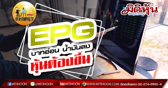 เด็กแนวบ่าย30.1.63