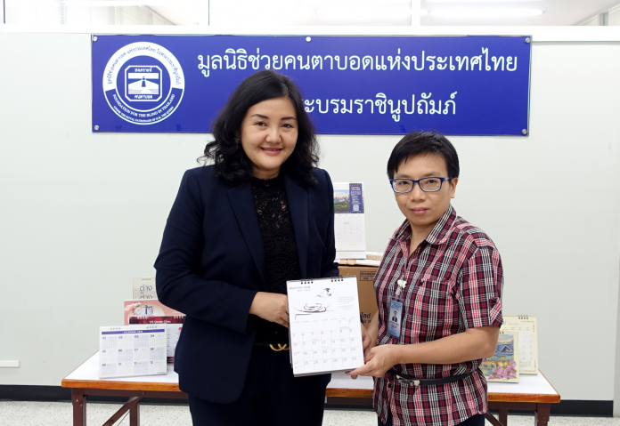 2563-02-18 - ซีบีอาร์อีบริจาคปฏิทินเพื่อทำสื่ออักษรเบรลล์เป็นปีที่ 6