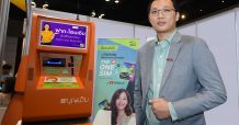 FSMART รับฝาก-โอน SCB ดันรายได้ตู้บุญเติม ชี้ยอดใช้ Banking Agent ล่าสุด เพิ่มกว่า 7,000 รายการ/วัน