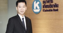 ธนาคารเกียรตินาคิน ออกมาตรการช่วยเหลือลูกค้าที่ได้รับผลกระทบจากไวรัสโคโรนา