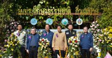 เอ็กโก กรุ๊ป โดยมูลนิธิไทยรักษ์ป่า จับมือ อช.ดอยอินทนนท์ ปรับปรุงเส้นทางศึกษาธรรมชาติกิ่วแม่ปาน มุ่งรักษาระบบนิเวศป่าเมฆ พร้อมส่งเสริมจิตสำนึกรักษ์ป่าต้นน้ำอย่างยั่งยืน