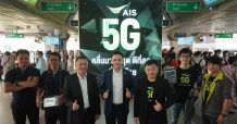 กรมการขนส่งทางราง-BTS-AIS ผนึกกำลังร่วมทดสอบคลื่น 5G มั่นใจไม่สร้างผลกระทบผู้โดยสาร