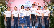 สร้างมิติใหม่ TQM ปิ้งไอเดีย Insurance Gifts มอบประกันเป็นของขวัญแทนใจ ปล่อยแคมเปญ “มากกว่าคำว่ารัก” รับวาเลนไทน์ ซื้อง่าย..แค่คลิก