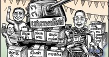 เปิดท้ายขายของ