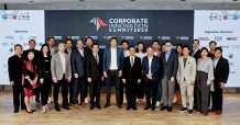 องค์กรชั้นนำของประเทศไทยจับมือร่วมผลักดันงาน Corporate Innovation Summit 2020 เป็นงานสัมมนาด้านนวัตกรรมองค์กรระดับภูมิภาค