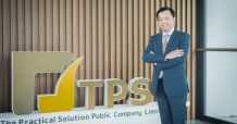TPS ชูธงปี 63 ทะยานต่ออานิสงส์ค่ายมือถือลุย 5จี บอร์ดไฟเขียวควักจ่ายปันผล 0.20 บาท/หุ้น
