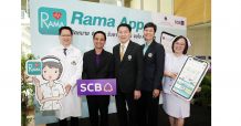 SCB จับมือ คณะแพทยศาสตร์รพ.รามาธิบดี ม.มหิดล เปิดตัว “Rama App โฉมใหม่
