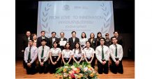 EPG ‘ดร.ภวัฒน์’ รับรางวัลด้านสร้างสรรค์-แบ่งปันโอกาส