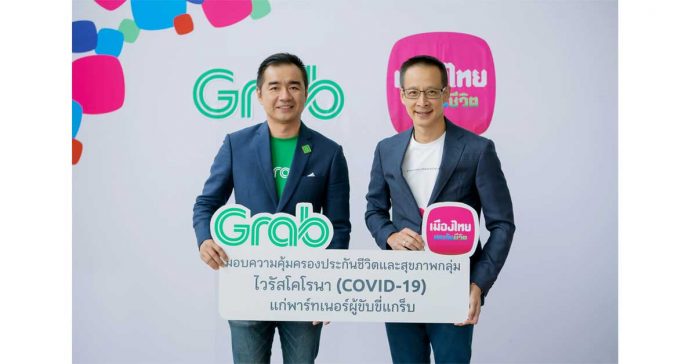 งานMTL