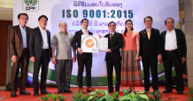 ซี.พี. ลาว คว้าระบบบริหารงานคุณภาพมาตรฐานสากล ISO 9001 : 2015