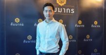 SAMCO รายได้สูงรอบ50ปี ลุยเปิด 5โครงการใหม่ 3.7 พันล้าน
