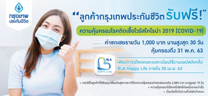 banner covid_1200x1200