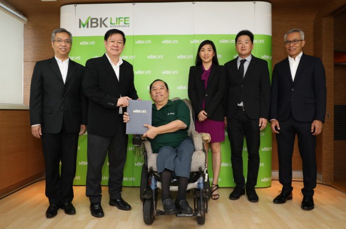 MBK LIFE ผนึกศรีกรุงฯ