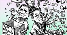 บริหารประเทศ…ง่ายนิดเดียว