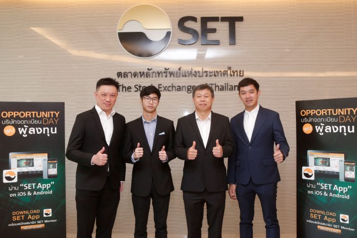 Photo Release-FTE Oppday Q4-62
