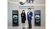 SSP ลุยเดินหน้าวินด์ฟาร์มเวียดนาม
