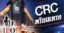 Mr.IPO-CRC