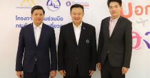 กบข. ผนึก ททท. ทิพยประกันภัย ชวนสมาชิก กบข. และครอบครัว “บอกรักเมืองไทย” กระหน่ำจัดโปรโมชันสุดคุ้มกระตุ้นท่องเที่ยวในประเทศ รวมพลังฝ่าวิกฤติ COVID – 19
